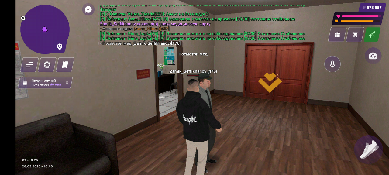 Screenshot_20250528-124043