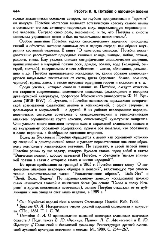 p0444