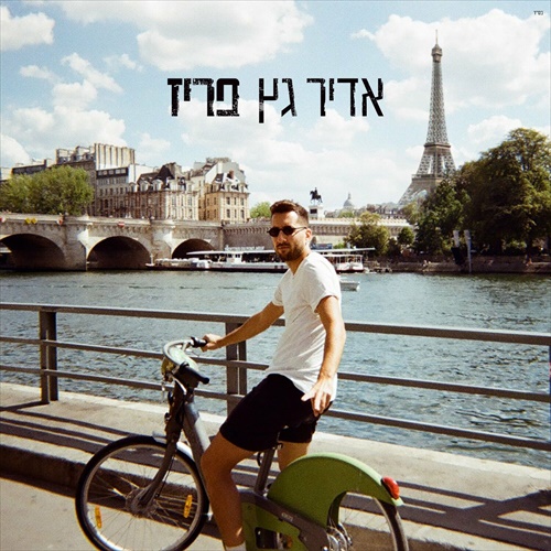 תמונה