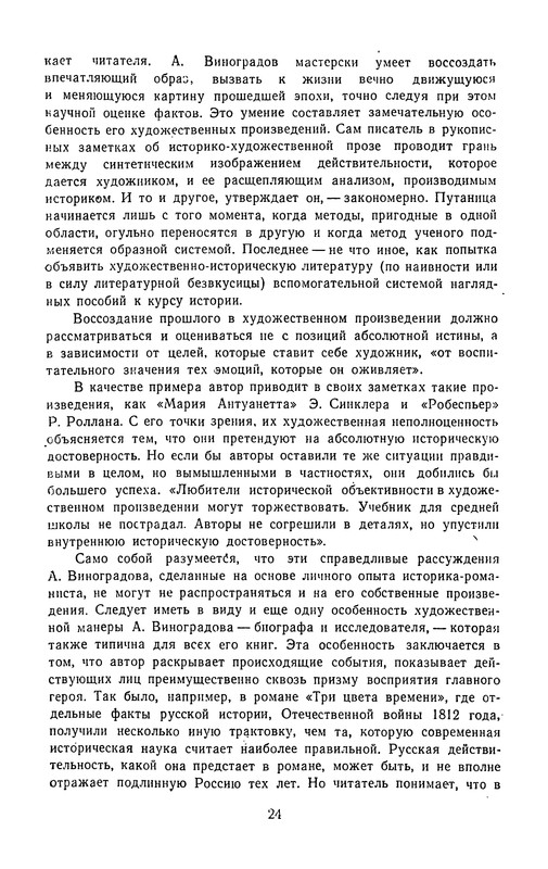 p0027