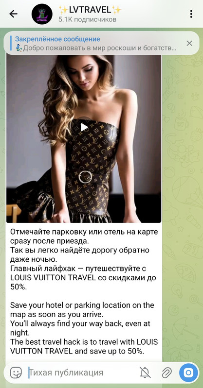 Screenshot 20260730 201607 Telegram