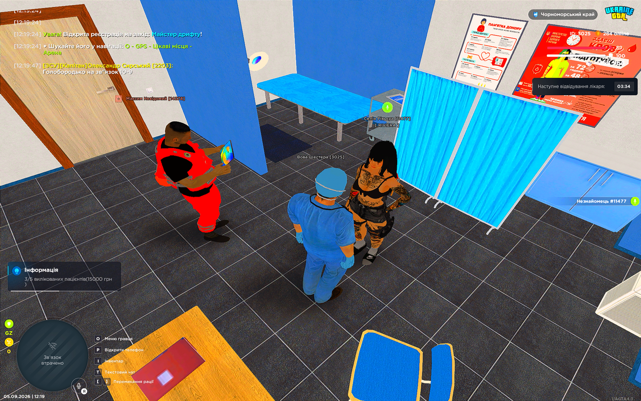 UKRAINE GTA 05 09 2026 12 19 52