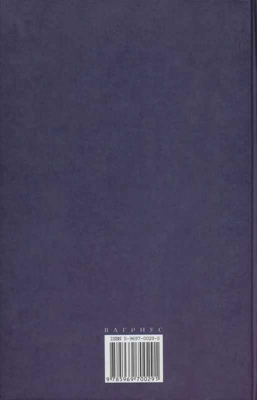 p0706