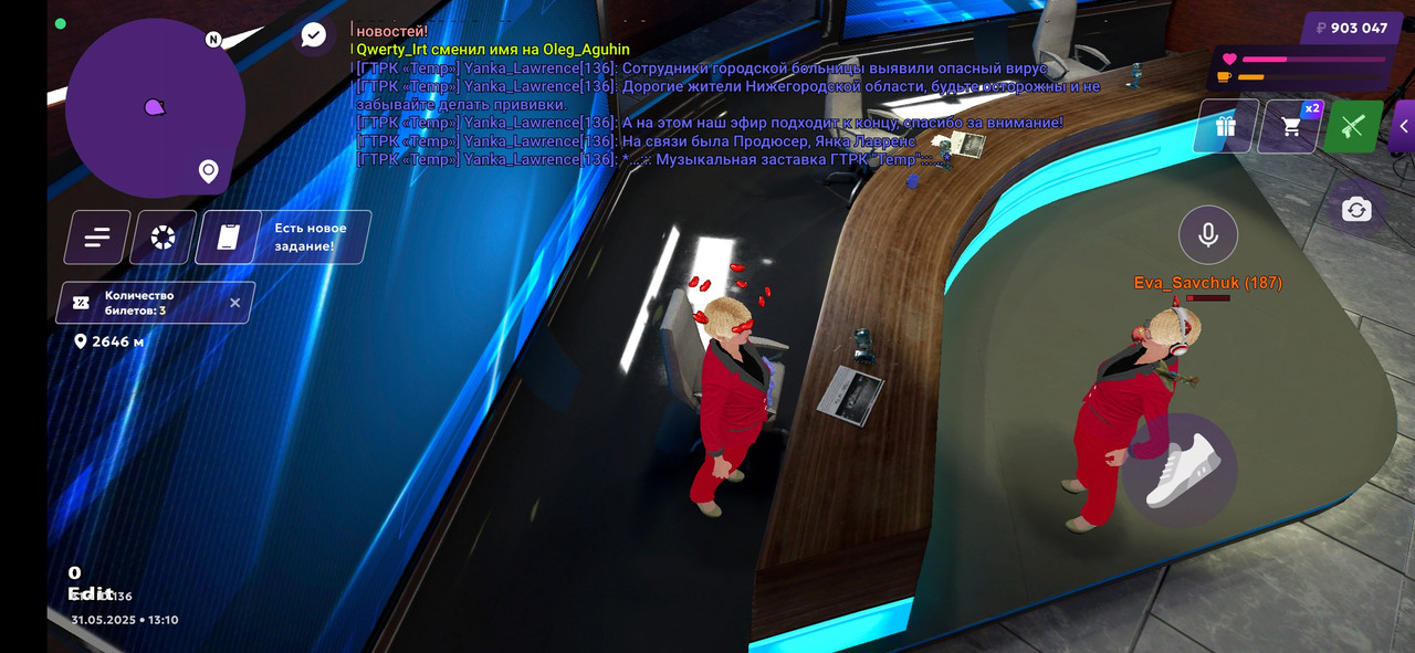 Screenshot_2025-05-31-16-10-45-880_com.jekmant.matrplauncher