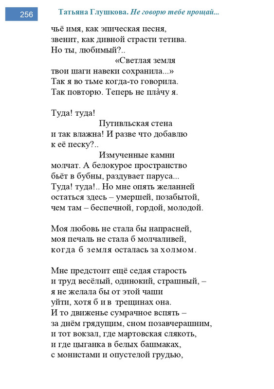 2002-248-443-page-0009