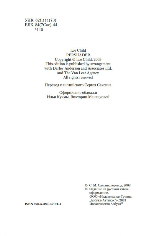 2-page-0003