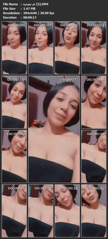 ام نضاره (5).MP4