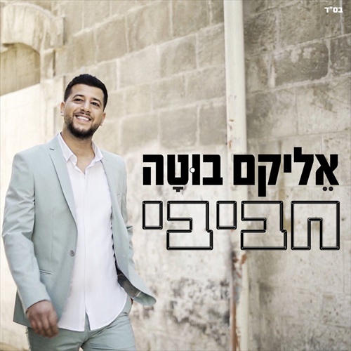 תמונה