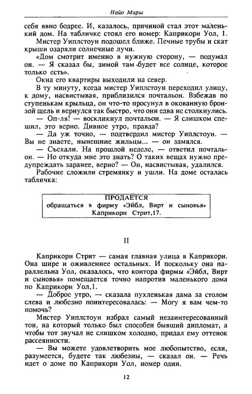 p0012