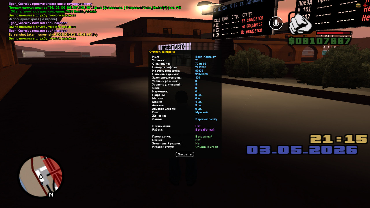 screenshot 2026 05 03 21 15 50 432