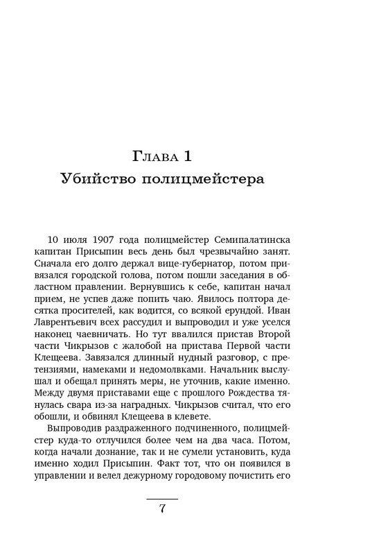 ITD000000000995135-page-0007