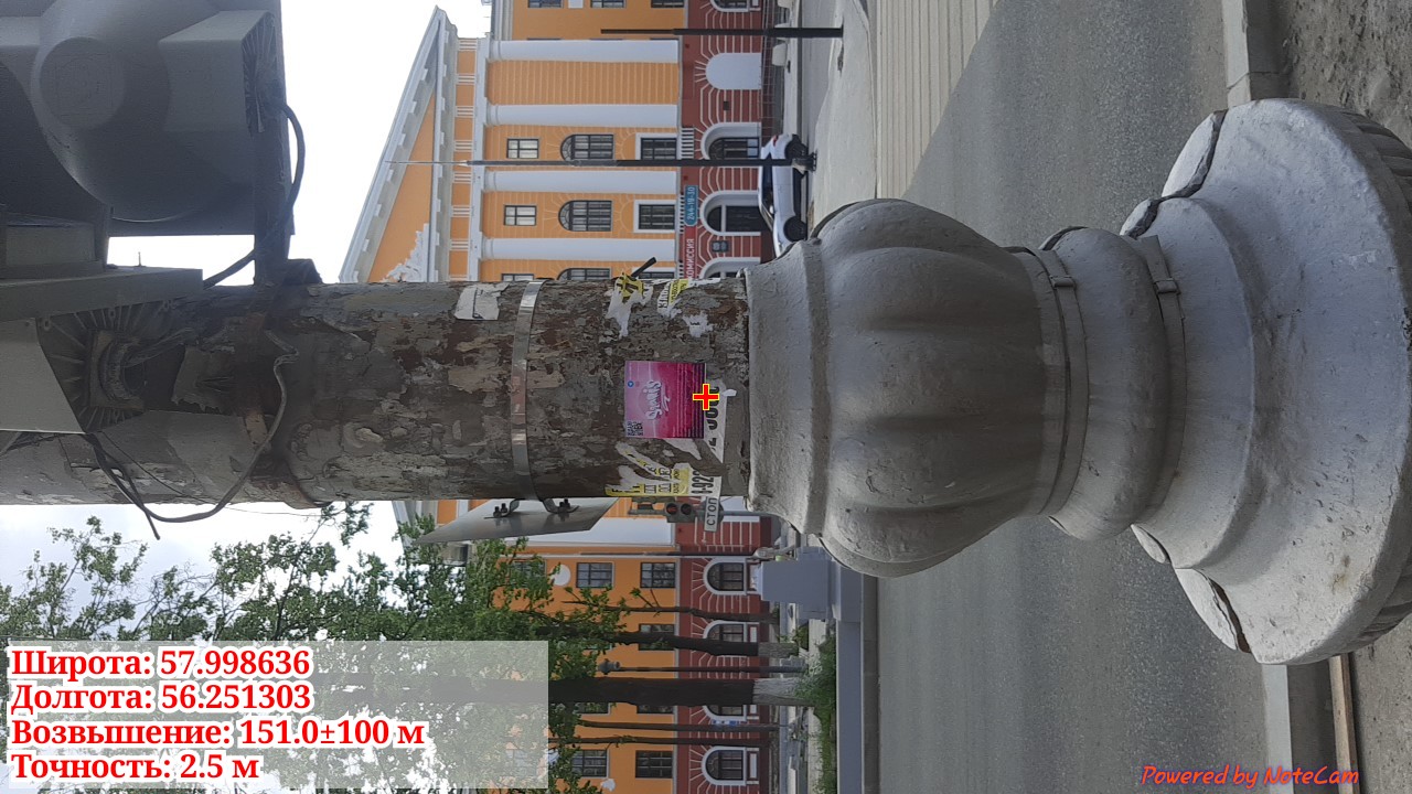 imgonline-com-ua-dexif43ImxU8oYeVQ