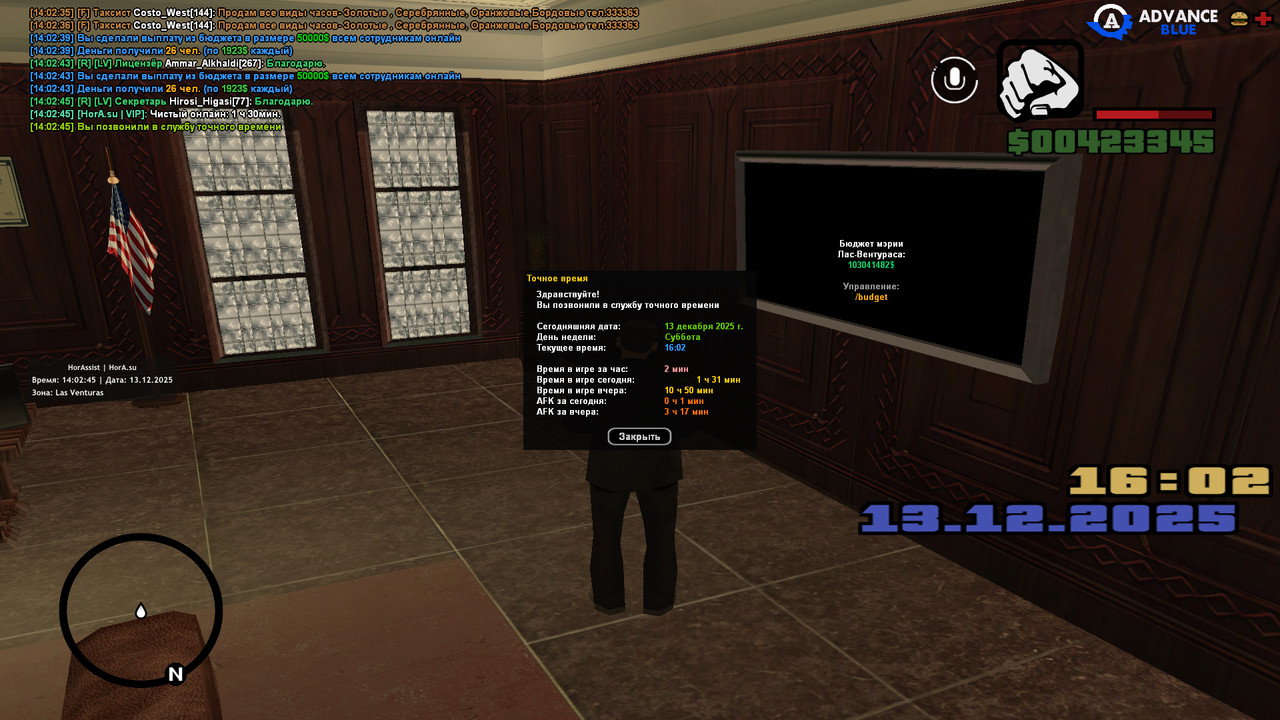 screenshot 2025 12 13 14 02 45 545