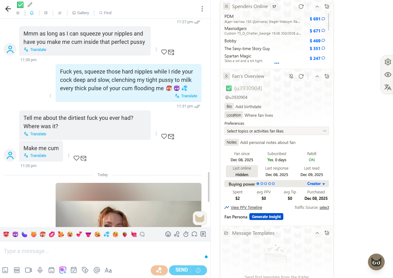 Знімок екрана 2025 12 09 095333