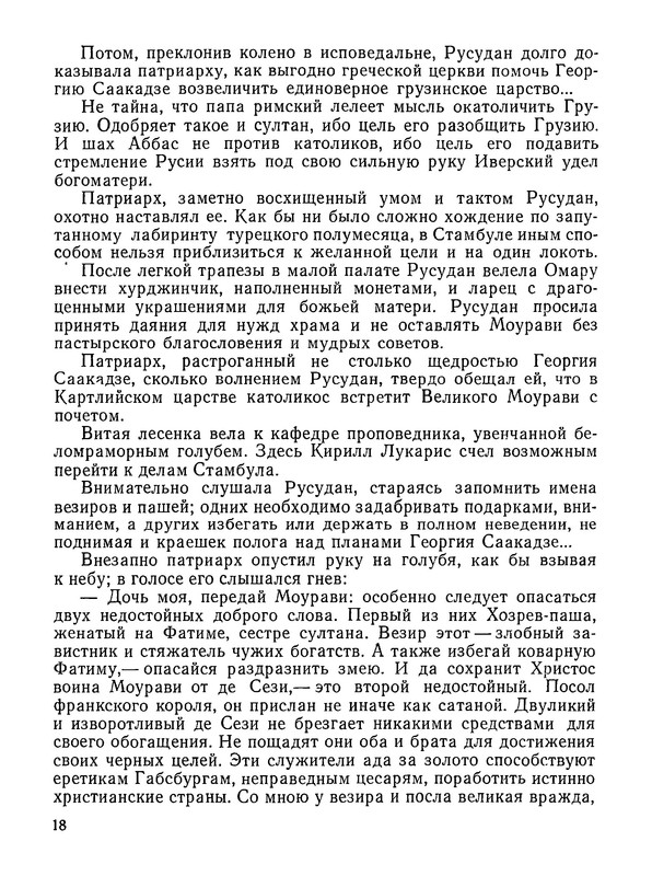p0019
