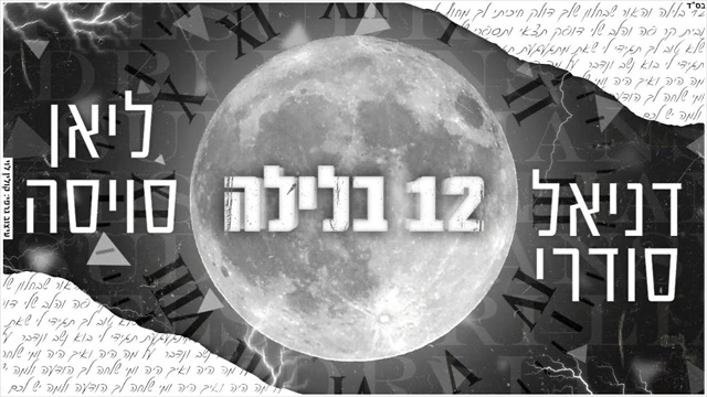 תמונה