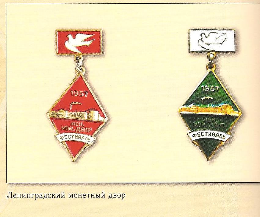 ЛМД фестиваль