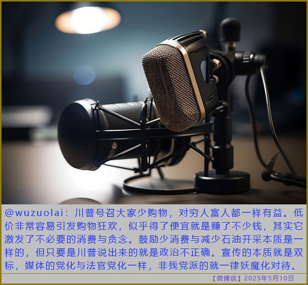https://i.postimg.cc/c4X8zKTB/20250510-bt-4.jpg