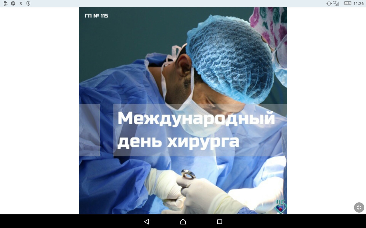 Screenshot_2022-09-17-11-26-47