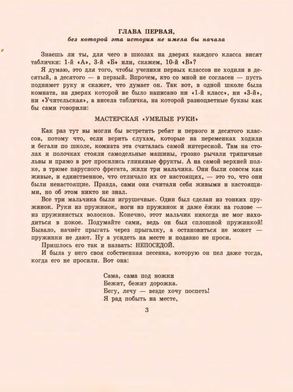 1-1997-page-0005