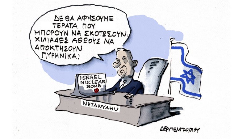 κοζάνη, ειδήσεις, νέα, Πτολεμαΐδα 