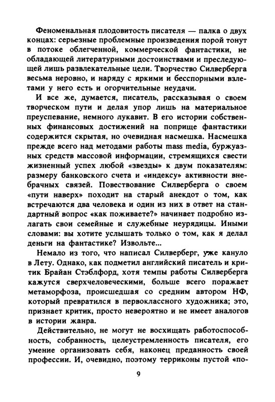 p0011
