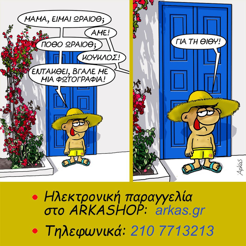 Εικόνα