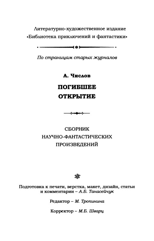 p0318