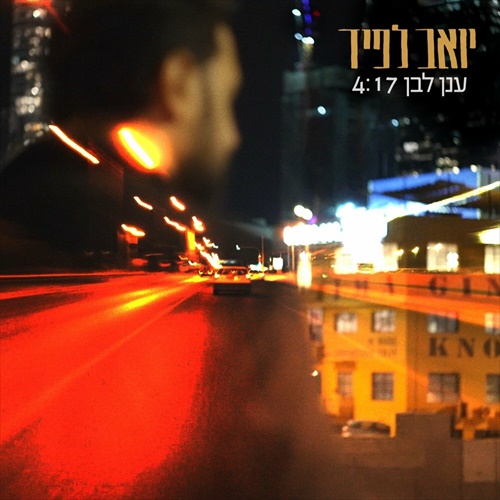 תמונה