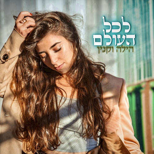 תמונה