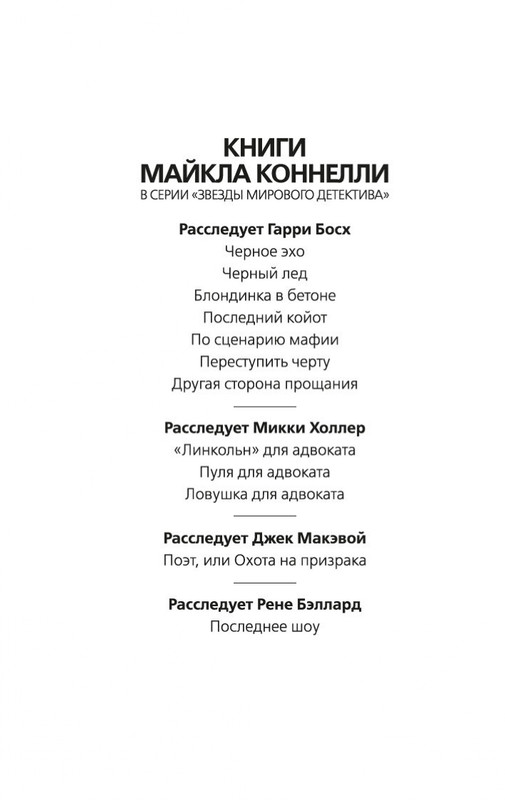 2-page-0002