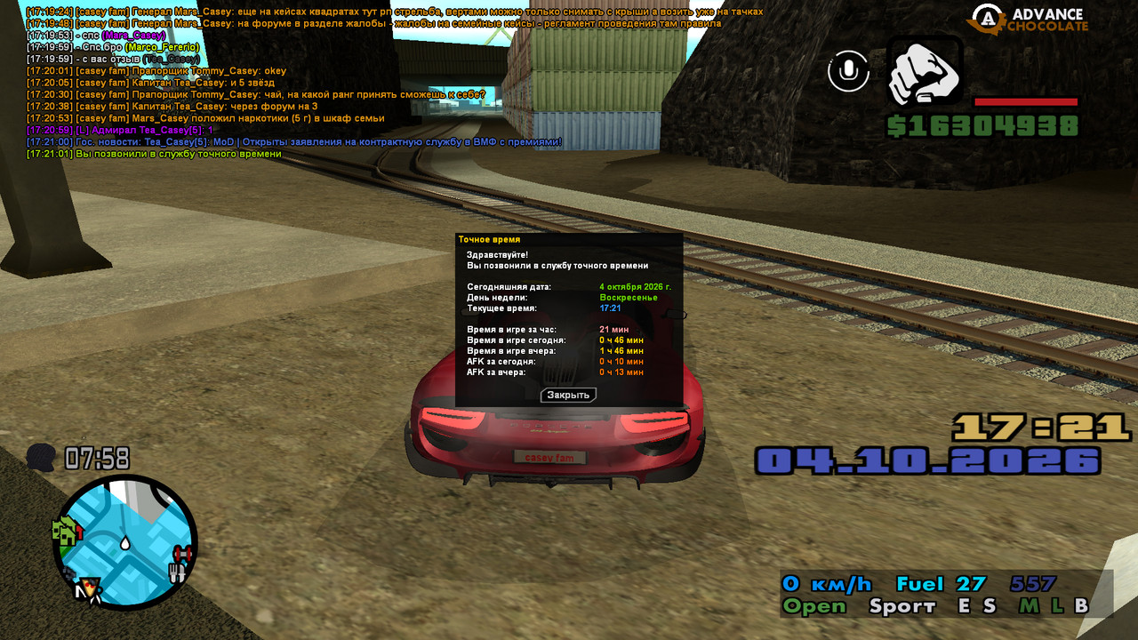 screenshot 2026 10 04 17 21 01 793