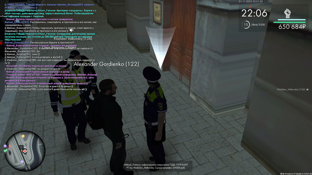 Grand Theft Auto San Andreas Screenshot 2025 11 01 23 31 35 41