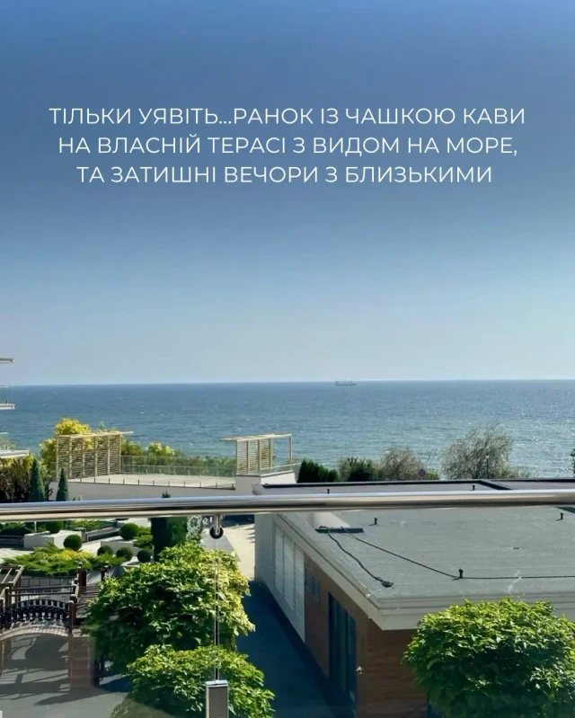 Апартаменты в ЖК Marinist Residence — состояние квартиры от застройщика