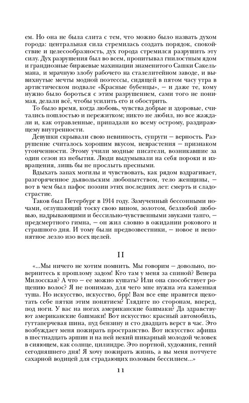 ITD000000000891564-page-0011