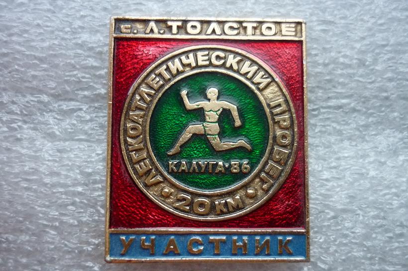 P1040626