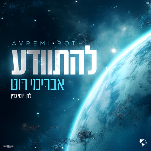 תמונה