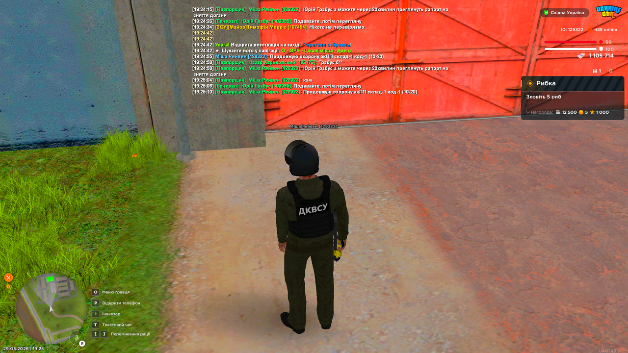 UKRAINE GTA 29 05 2026 19 25 14