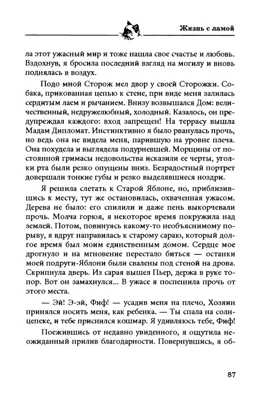 p0011