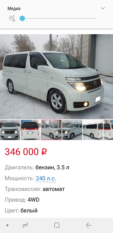 Screenshot_20191222-003014_Firefox