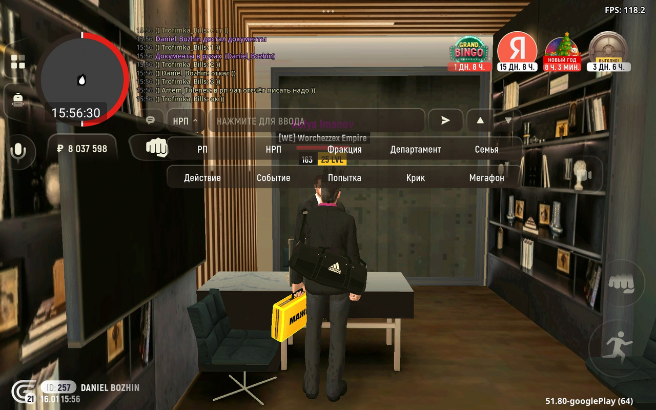 Screenshot 2026 01 16 15 56 31 275 com grand launcher