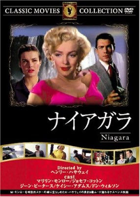 [MOVIES] ナイアガラ (1953) (BDREMUX)