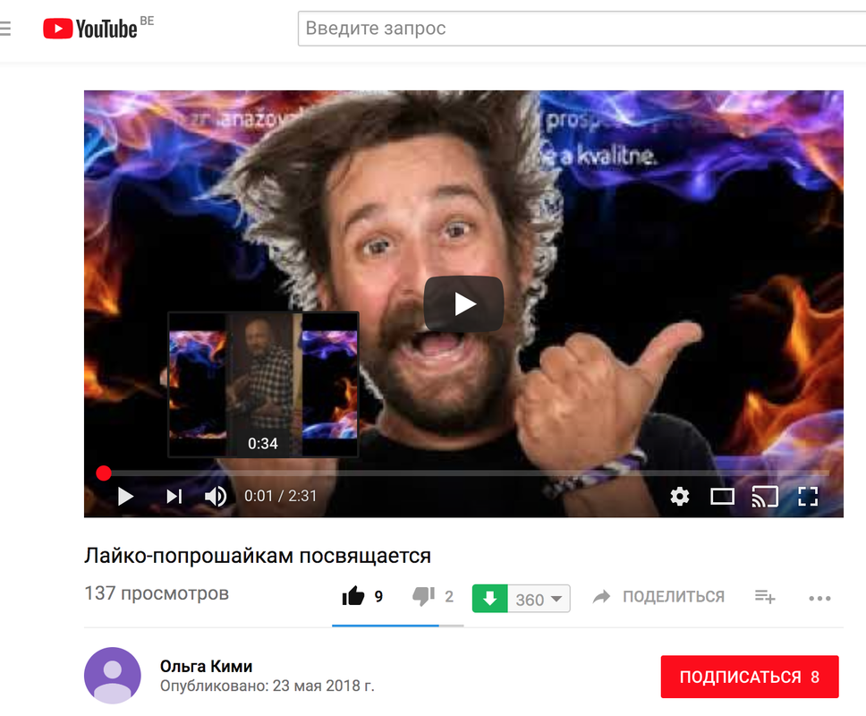 Снимок экрана 2018-06-01 в 20.33.22