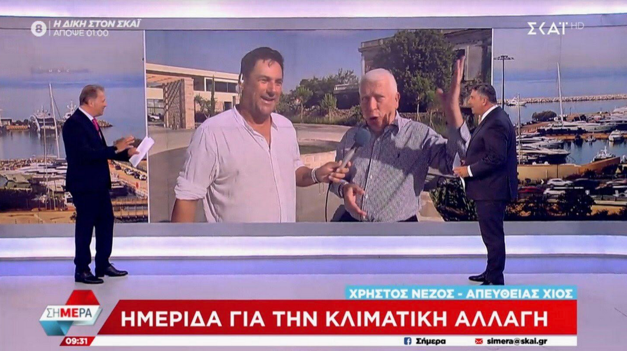 Ο ΠΕΡΙΦΕΡΕΙΑΡΧΗΣ ΣΤΗΝ ΤΗΛΕΟΡΑΣΗ ΤΟΥ ΣΚΑΙ ΓΙΑ ΦΕΣΤΙΒΑΛ ΧΙΟΥ ΚΑΙ ΤΟΥΡΚΟΥΣ ΕΠΙΣΚΕΠΤΕΣ