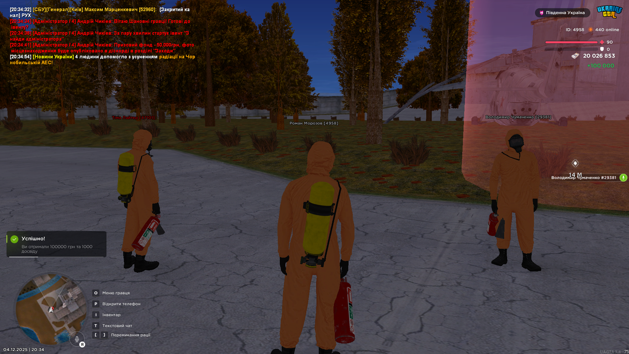 UKRAINE GTA 04 12 2025 20 34 56