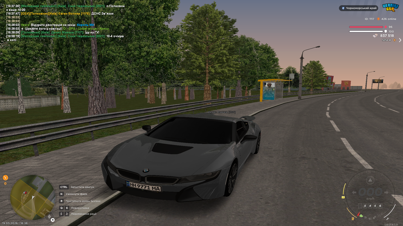 UKRAINE GTA 19 05 2026 16 38 43