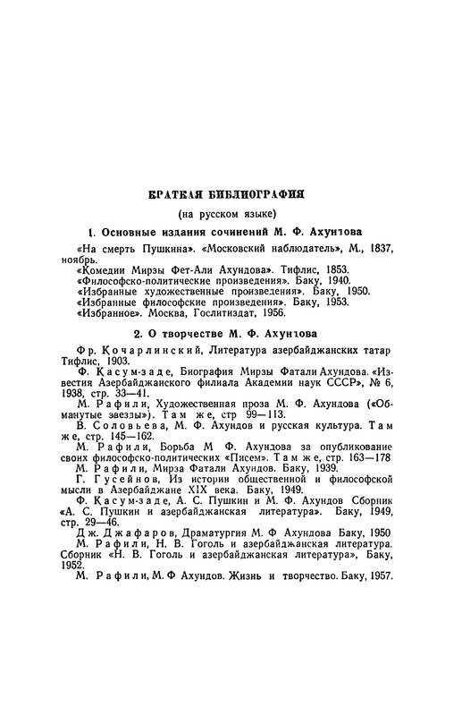 p0201