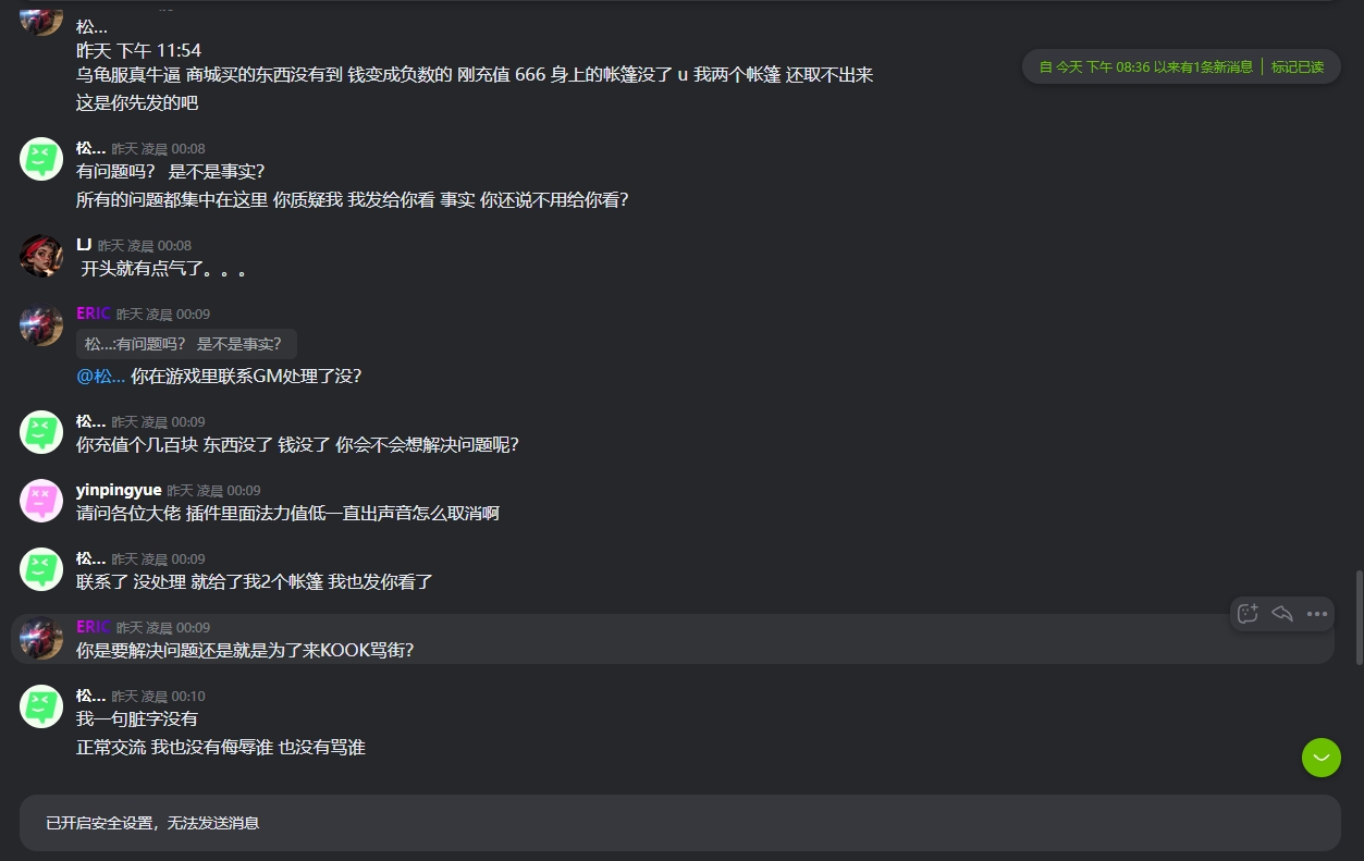 微信截图_20231014204346