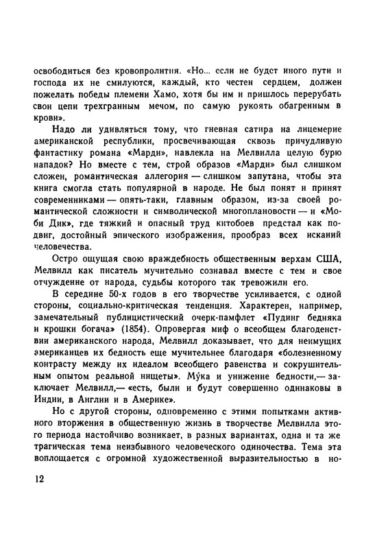 p0015