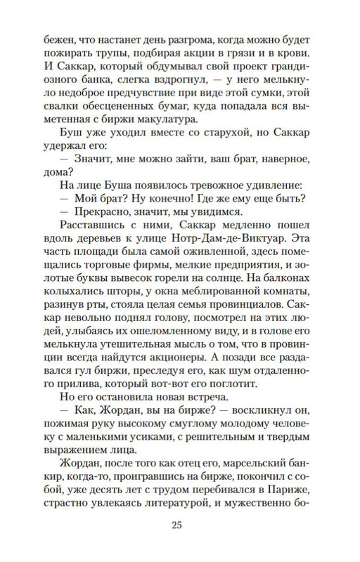 2-page-0024